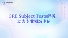 GRE Subject Tests解析，助力专业领域申请