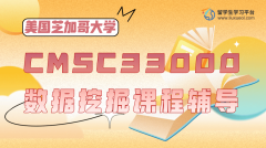 芝加哥大学CMSC33000数据挖掘课程辅导