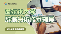 墨尔本大学数据分析技术(BUSA90004)课程辅导