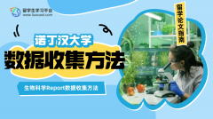 诺丁汉大学生物科学Report数据收集方法