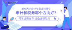 香港理工大学设计类硕士面试如何整理作品集?