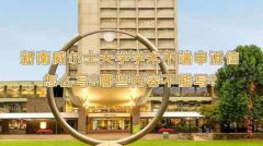 新南威尔士大学学术不端申诉信怎么写?哪些内容不能写?
